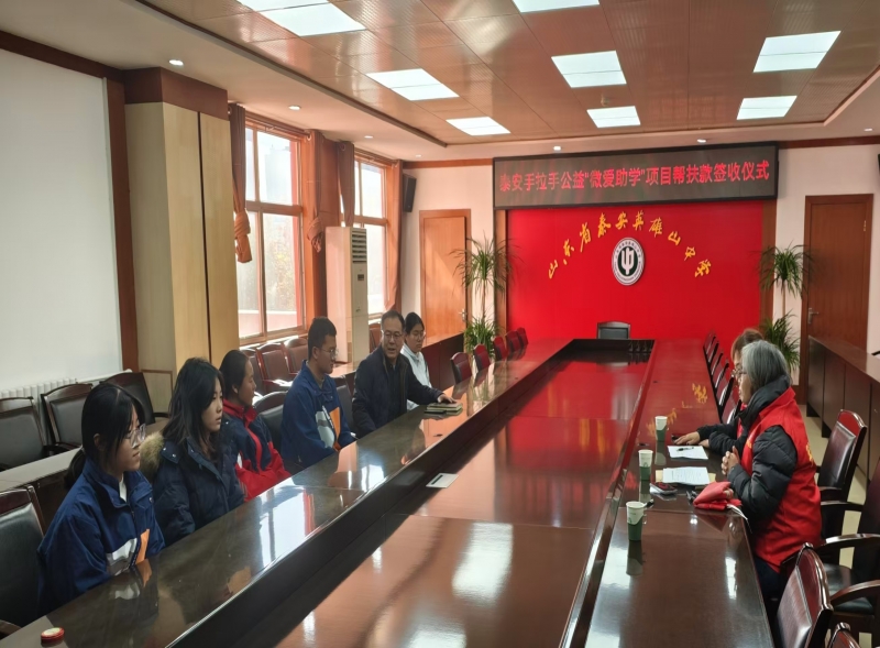 回访泰安十九中、英雄山中学和泰安三中部分困境家庭学生并送达帮扶款的活动总结