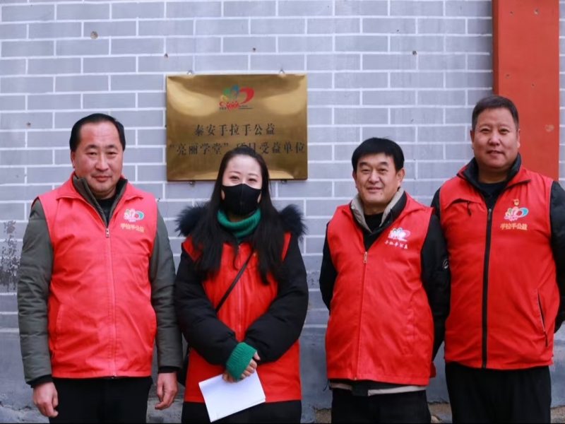 2022.03.08“亮丽学堂”项目第70期为徂汶景区徂徕镇许家庄小学捐赠教学一体机的活动总结