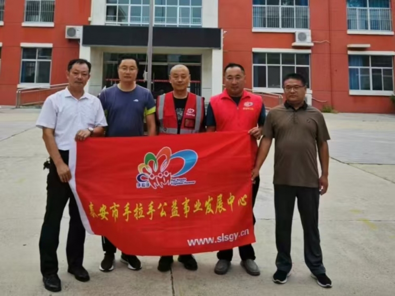 2024.08.15“亮丽学堂”第80期为泰安第十五中学（祝阳镇）捐赠打井款的活动总结