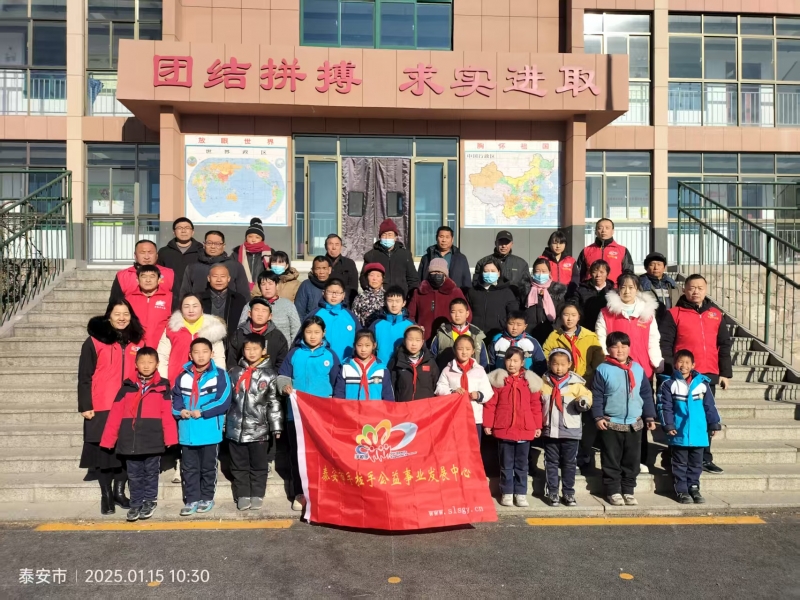 2025.01.15“微爱助学”第551期回访大津口乡中心小学部分困境家庭学生及送达帮扶款的活动总结