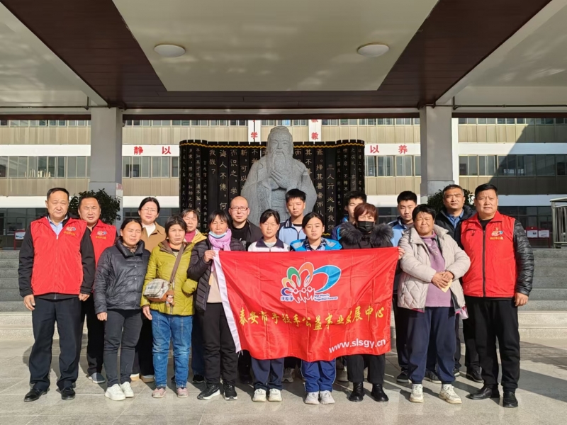 2024.11.21“微爱助学”第543期回访泰山景区大津口中学部分困境家庭学生及送达帮扶款的活动总结