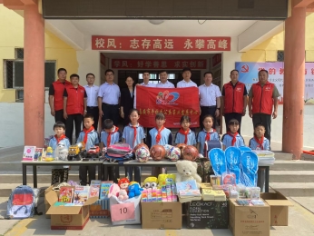 2025.06.13“亮丽学堂”第85期联合泰安市御座宾馆为良庄镇延东小学赠送文体用品的活动总结