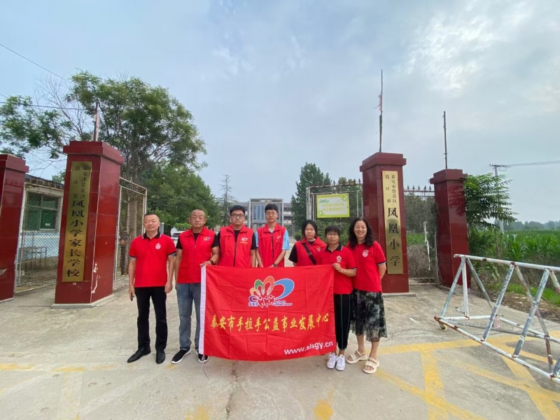 ​2024.07.25微爱助学第522期入户走访良庄镇凤凰小学部分困境家庭学生的活动总结