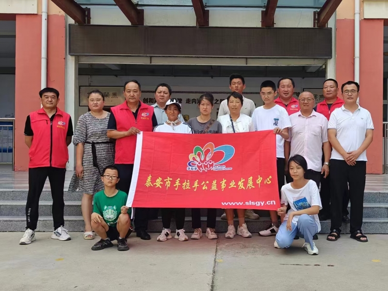 2024.07.31“微爱助学”第523期回访山口镇东碾疃小学部分困境家庭学生及送达帮扶款的活动总结