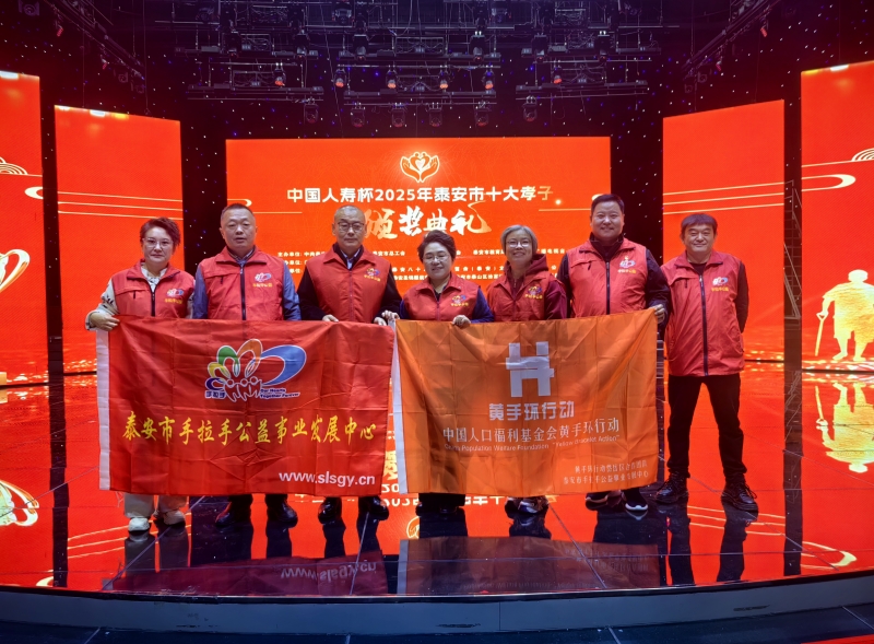 2025黄手环活动总结