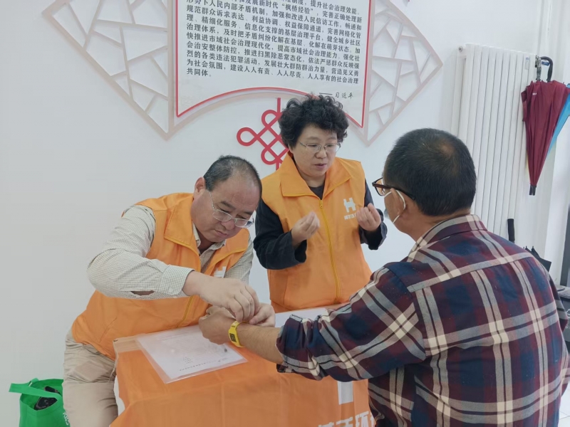 黄手环行动走进永安社区