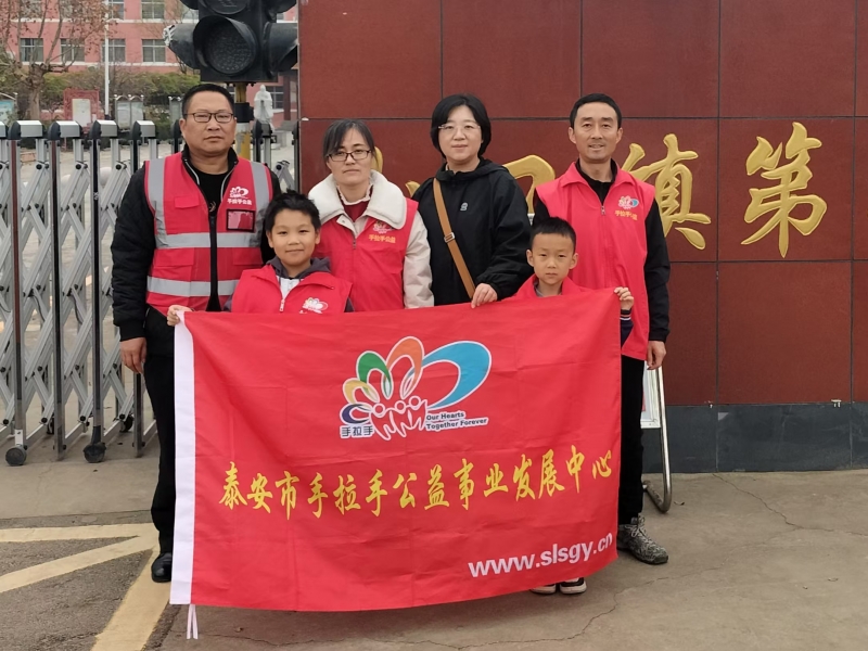 2024.11.16“微爱助学”第542期入户走访山口二中部分困境家庭学生的活动总结