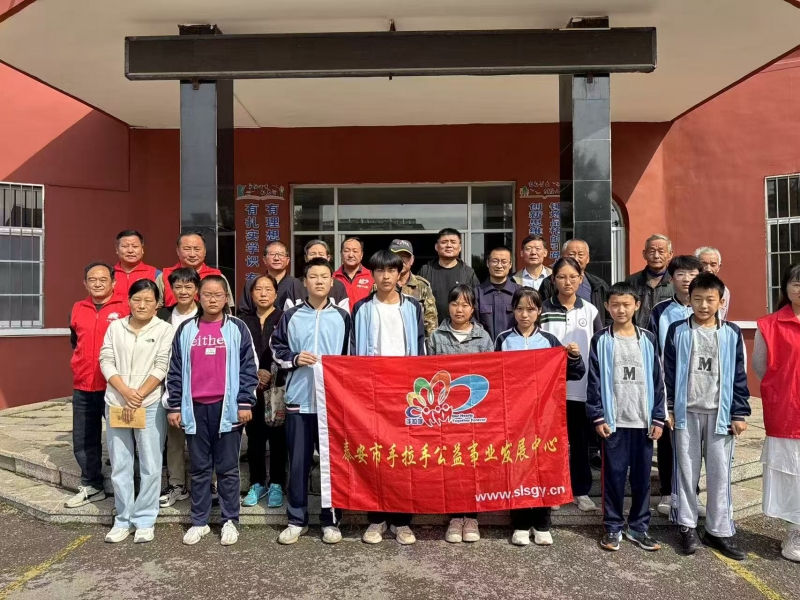 2025.09.28“微爱助学”第573期回访岱岳区范镇一中部分困境家庭学生及送达帮扶款的活动总结