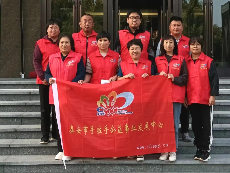 2024.10.06“微爱助学”第532期入户走访英雄山中学、泰安第十九中学部分困境家庭学生的活动总结