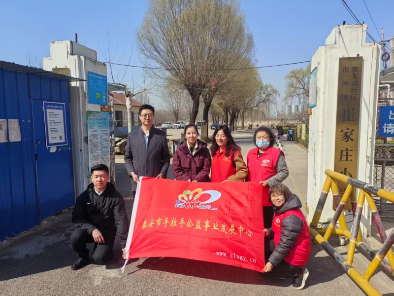 行动诠释公益、爱心传递力量