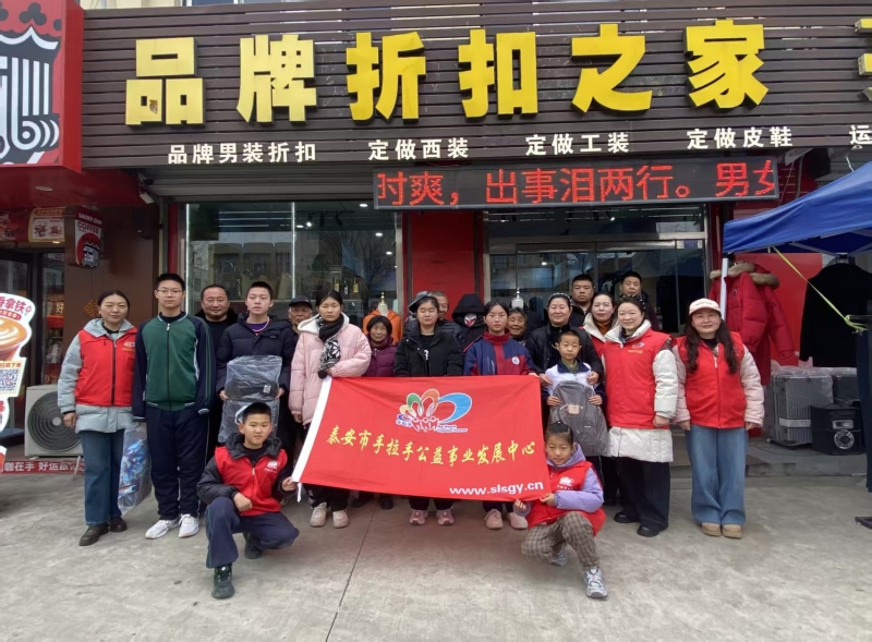 2025.12.20“微爱助学”第579期回访岱岳区满庄镇部分困境家庭学生及送达帮扶款的活动总结