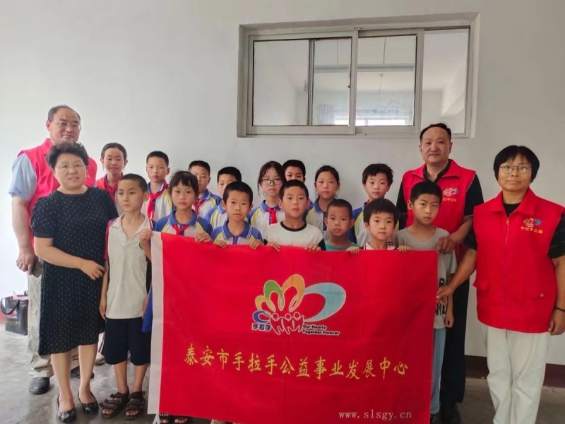 2024.06.20“微爱助学”第519期为回访岱岳区道朗镇中心小学部分困境家庭学生及送达帮扶款的活动总结