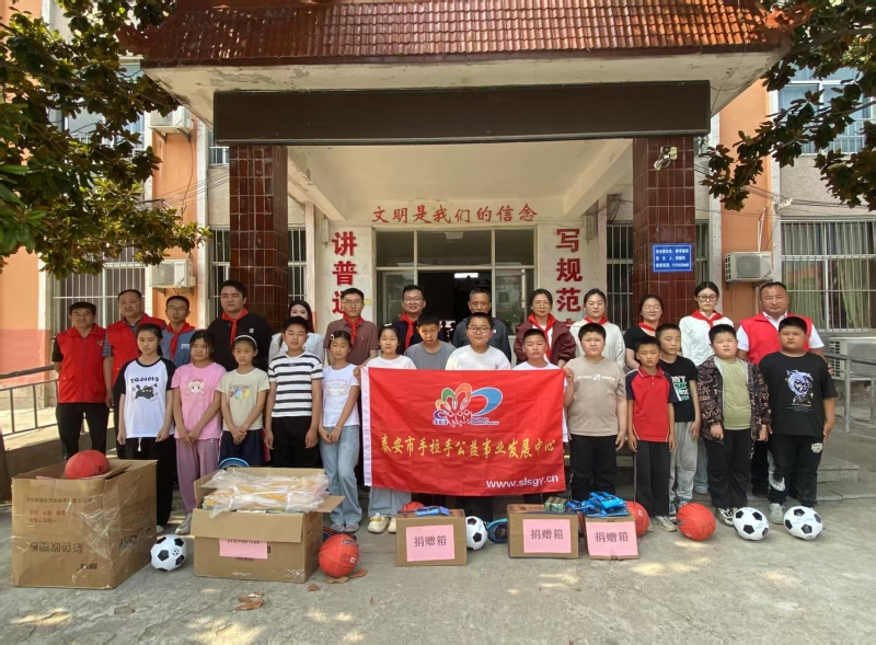 筑梦起航迎六一、爱心捐赠暖童心