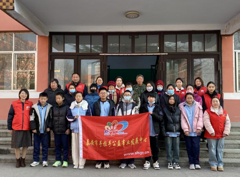 泰安市手拉手公益事业发展中心2025年志愿服务活动总结